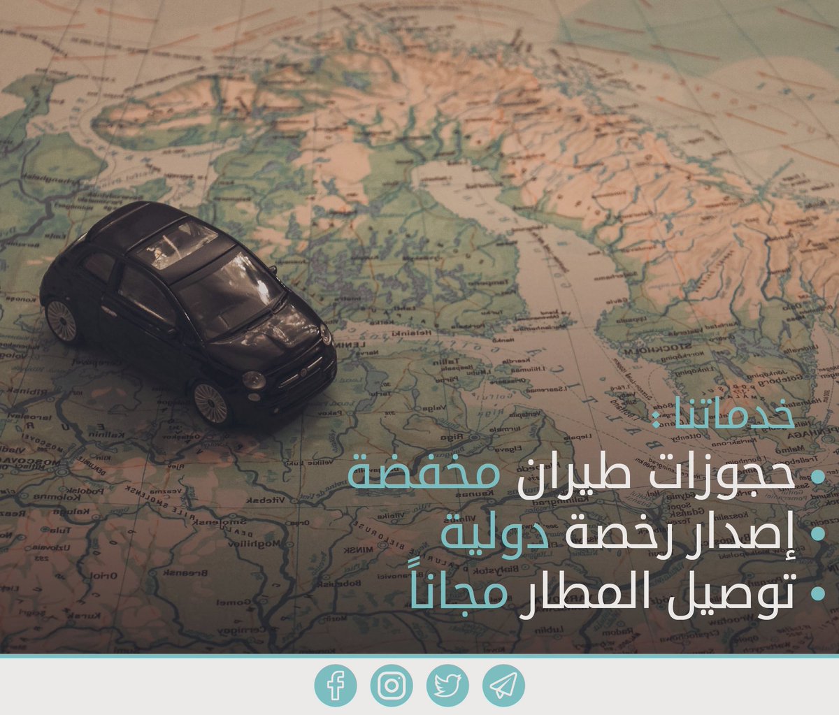 O3Holiday's tweet photo. من المهم إصدار رخصة قيادة دولية قبل السفر خارج المملكة ، ويحق للأجنبي استخدامها في السعودية. https://t.co/oCsyhOHPEU