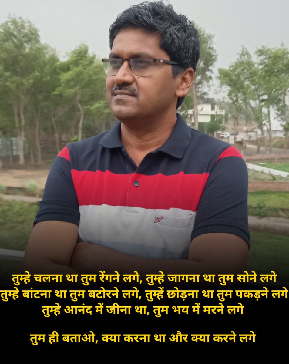 BeEklavya's tweet photo. #beeklavya #rakeshbhatnagar #Motivation #thoughtoftheday #quoteoftheday #spiritualawakening #meditation https://t.co/m2opye3DNc