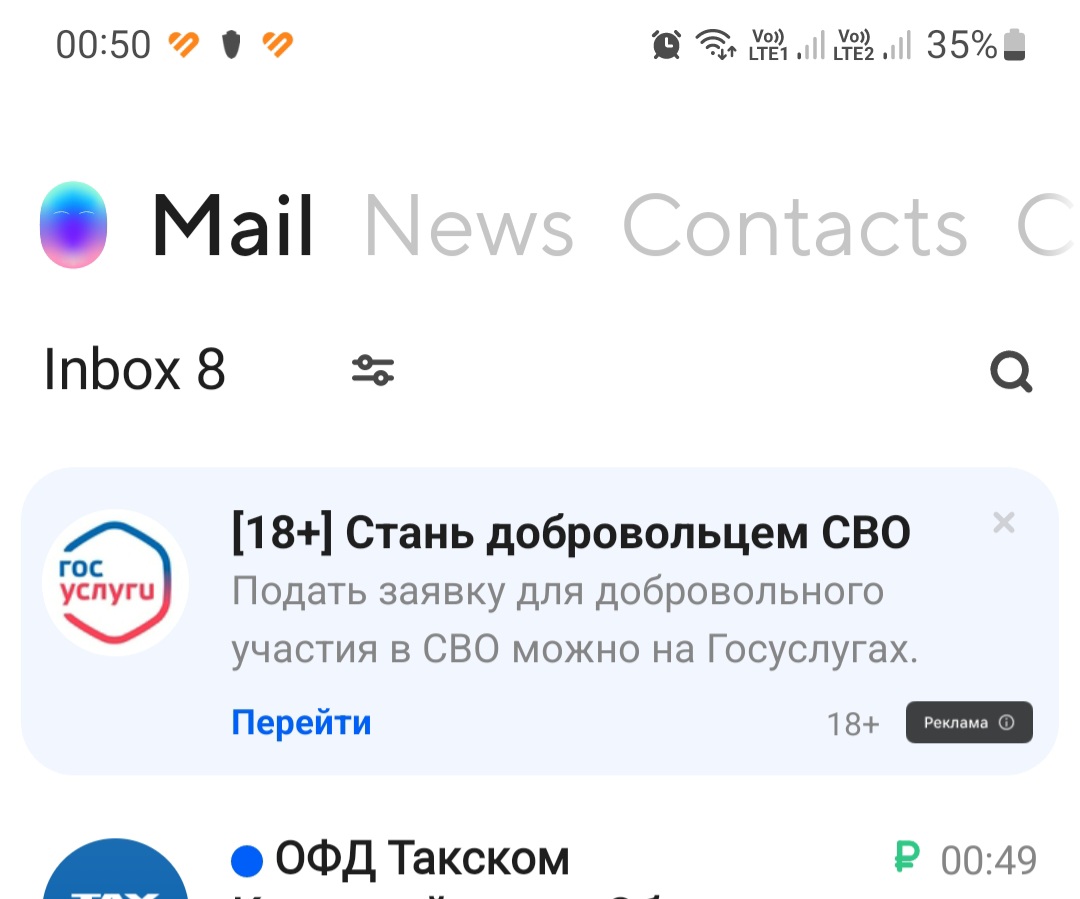 AndrewKuzn's tweet photo. Стань добровольцем в СВО. Это просто праздник какой-то! 😬 https://t.co/hTioqeeKJE