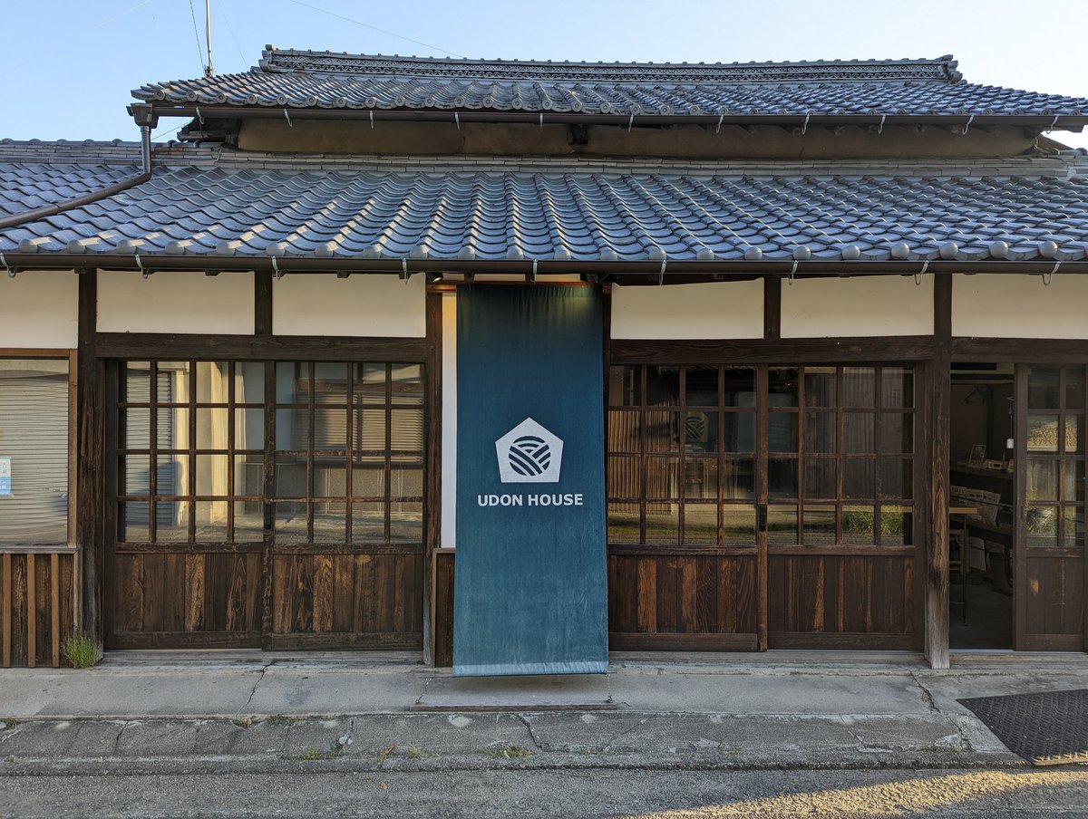 sunset_mirror's tweet photo. Udon is an iconic food for Kagawa people.
Here is the guesthouse for udon lover.
Can learn, make, and eat udon!!
#Mitoyo #udonhouse #farmstay #farming #agriculture
#Kagawa #udon #setouchi
#gotojapan #travel #travelphotography 
#undiscovered_japan #sunset #sunsetwithmirror https://t.co/VRr5gm0Awq