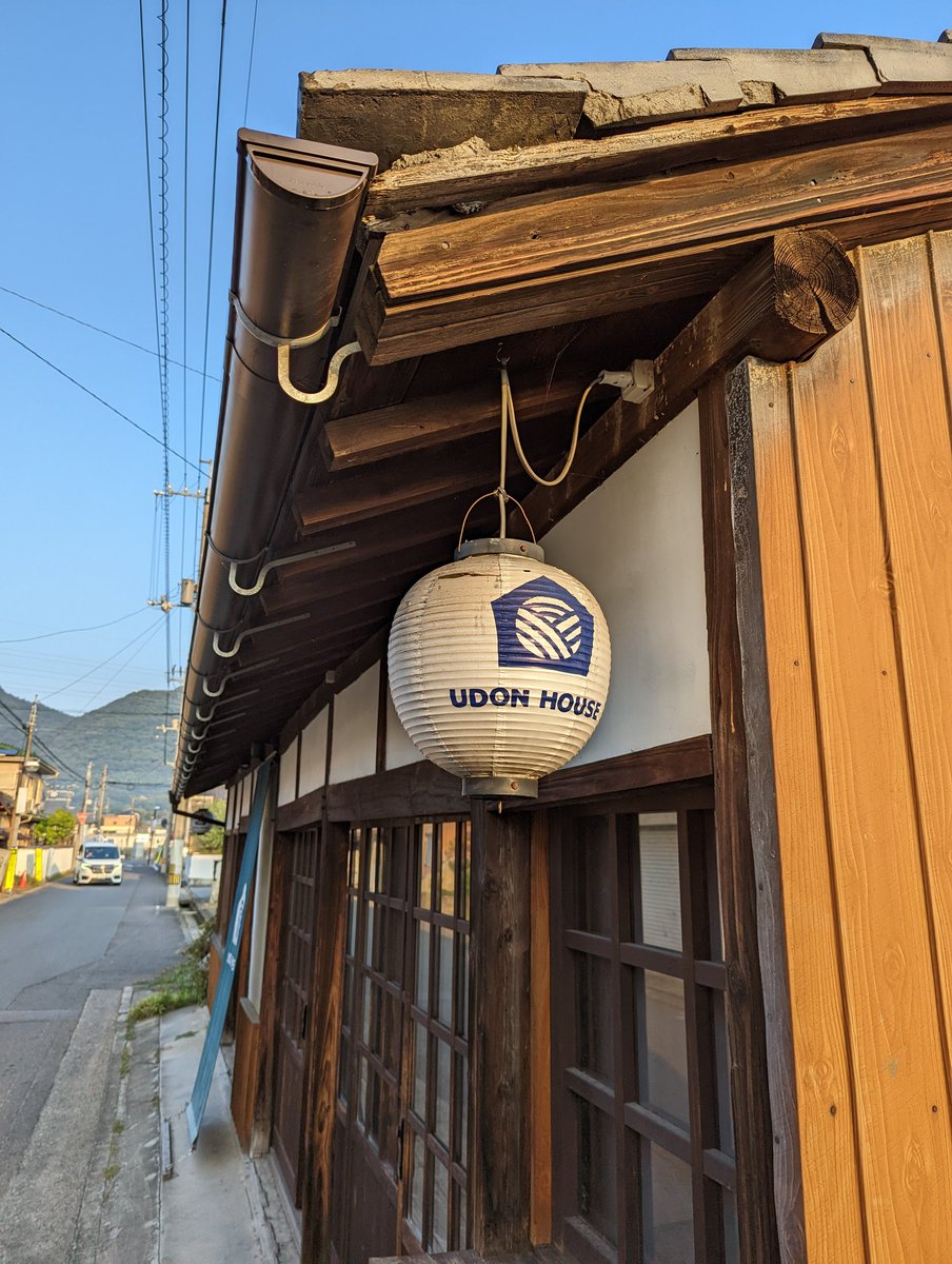 sunset_mirror's tweet photo. Udon is an iconic food for Kagawa people.
Here is the guesthouse for udon lover.
Can learn, make, and eat udon!!
#Mitoyo #udonhouse #farmstay #farming #agriculture
#Kagawa #udon #setouchi
#gotojapan #travel #travelphotography 
#undiscovered_japan #sunset #sunsetwithmirror https://t.co/VRr5gm0Awq