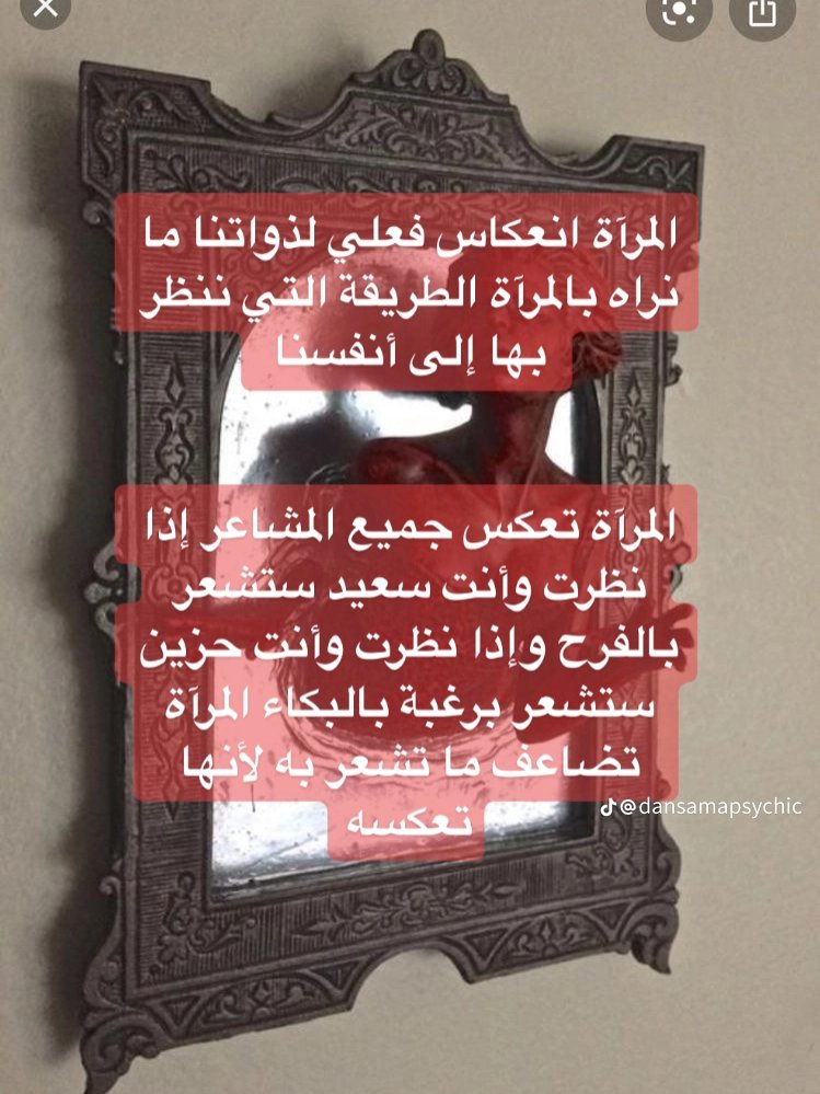 Lam7ahh's tweet photo. #طاقه_المرايا

🪞🪞🪞 https://t.co/DkKNitdAu2