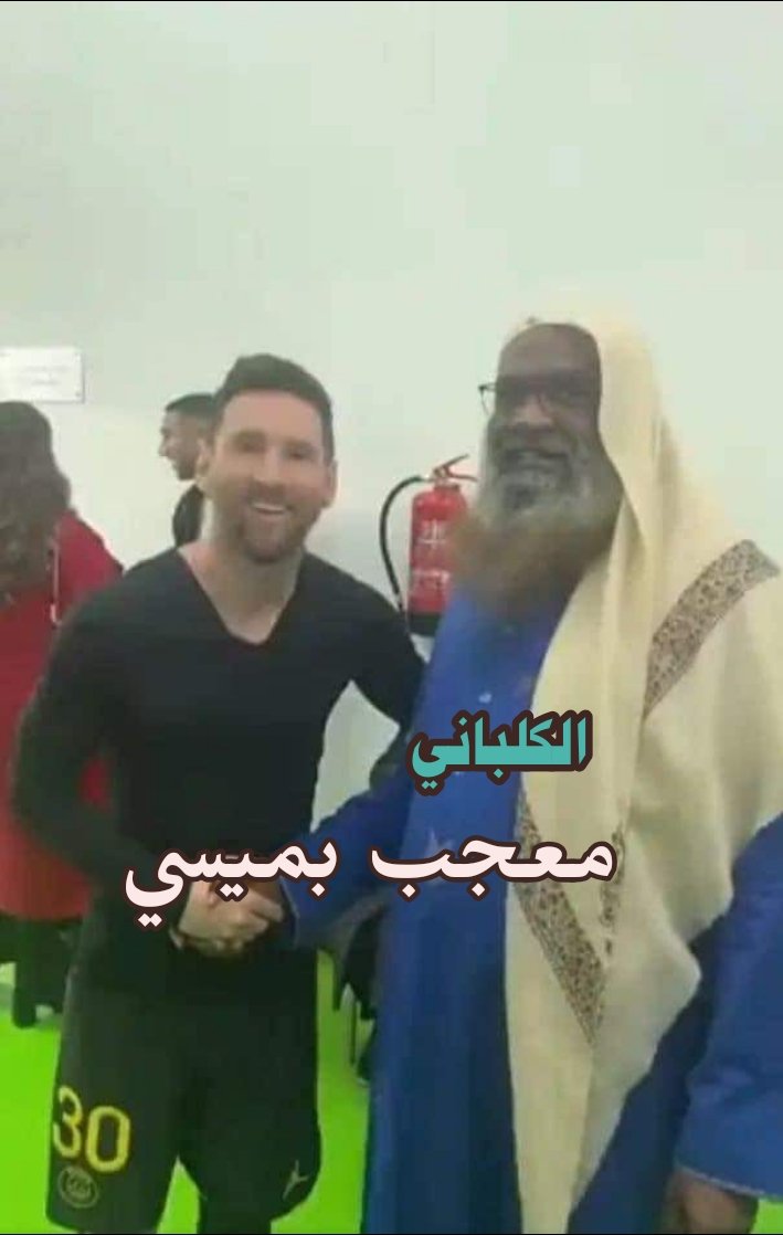 NASSER ALMASHGRi (@nassertwitt2020) on Twitter photo 