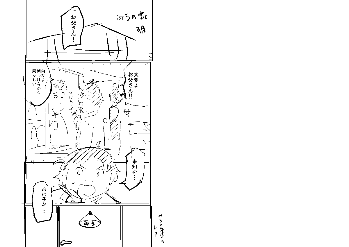 ニコニコ静画には『もういっぽん!』原作漫画の
1,2話のネームも公開しておりました。
興味あるかたいるかわかりませんがよければぜひ。
第1話
https://t.co/cl9tL65fQY
第2話
https://t.co/ZcdvMwS2Nn
#もういっぽん