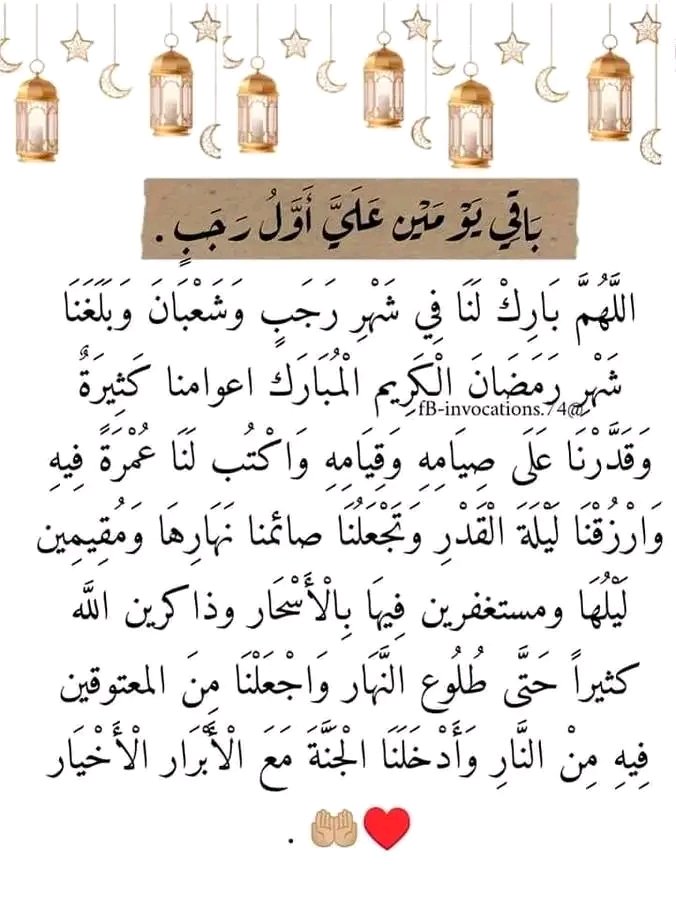 BashiirWabax's tweet photo. أمين أمين أمين🤲🤲🤲 https://t.co/oYGYhiCJYW