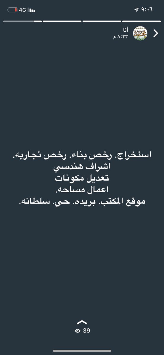 Naser_10_2's tweet photo. https://t.co/UBm6nm4U5u