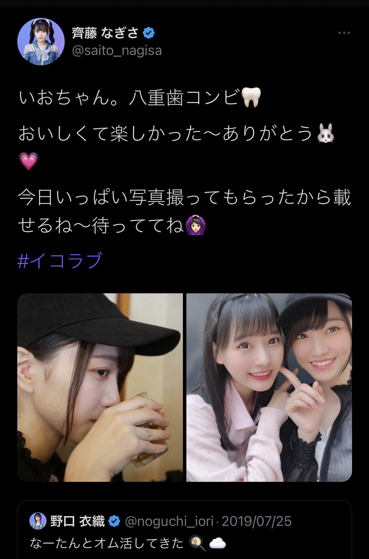 ともがみ on X: 