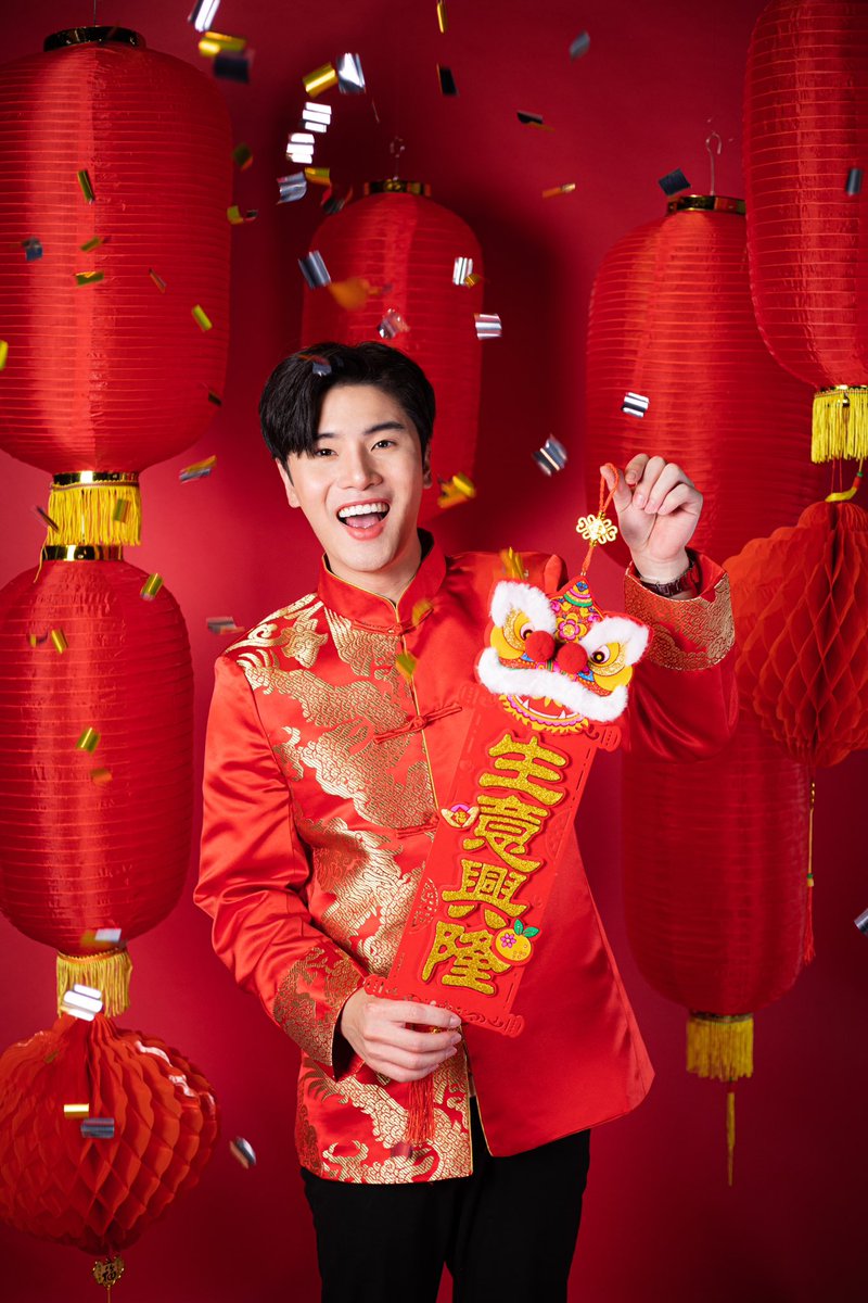 kantana_kol's tweet photo. 新正如意 新年发财  🏮

สวัสดีปีใหม่จีนนะครับ 
ปีเตอร์ขอให้ทุกท่านร่ำรวย เงินทองไหลมาเทมา กิจการรุ่งเรือง 🎉🎉🎉

Happy chinese new year 2023

#ตรุษจีน #ตรุษจีน2023 #kantanakol 
#peterj https://t.co/xH6qI7UApK