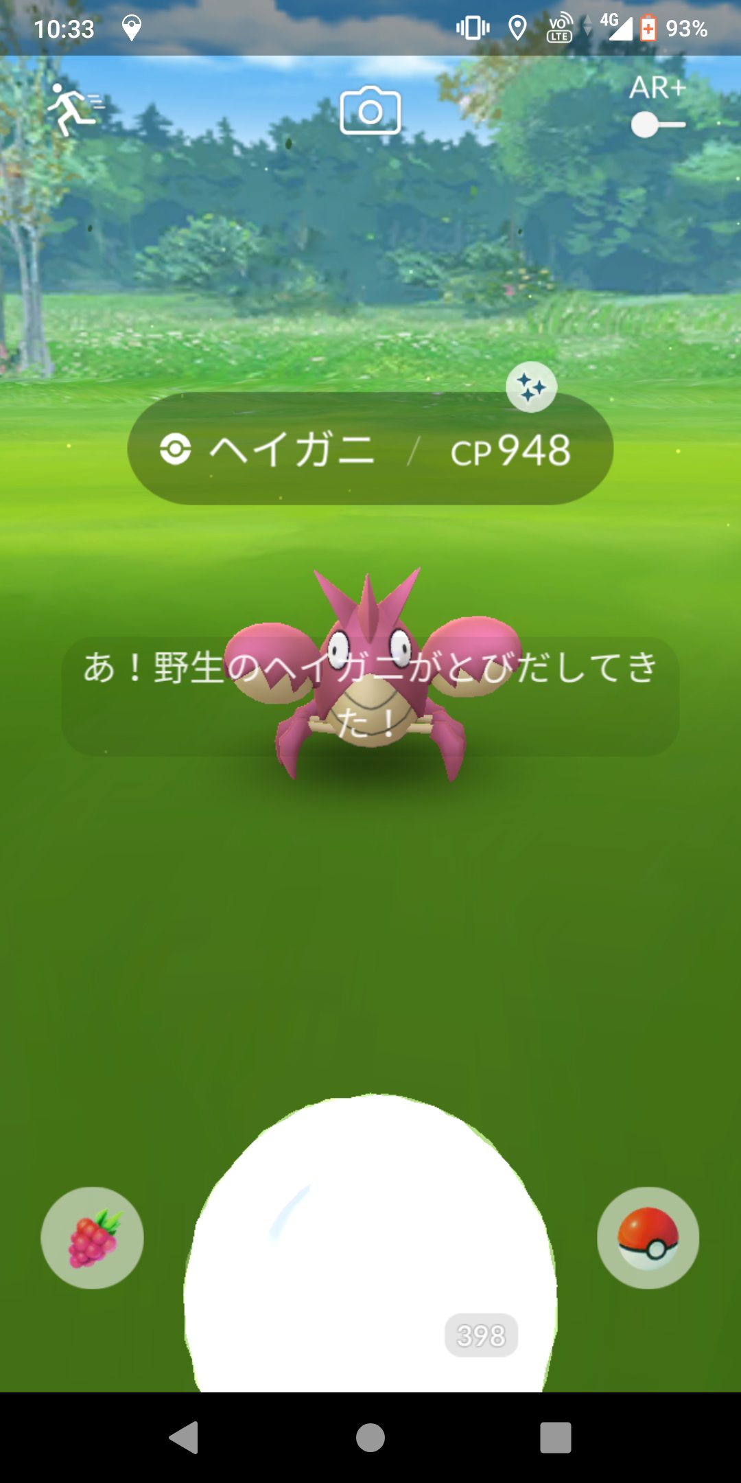 フラン ポケモンgo 京都 Zzz Furanpoke Twitter