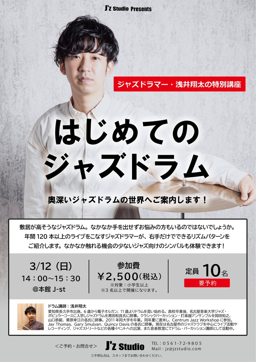 ☆お求めやすく価格改定☆ ジャズ·クルセイダーズ Studio Sessions tdh