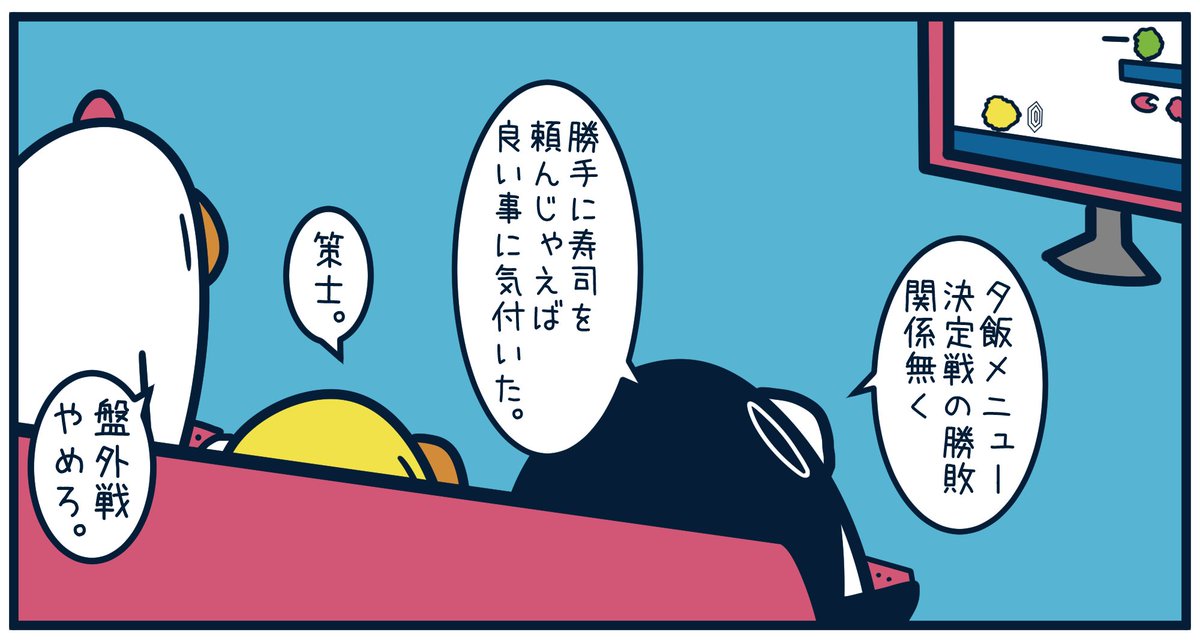 4930 