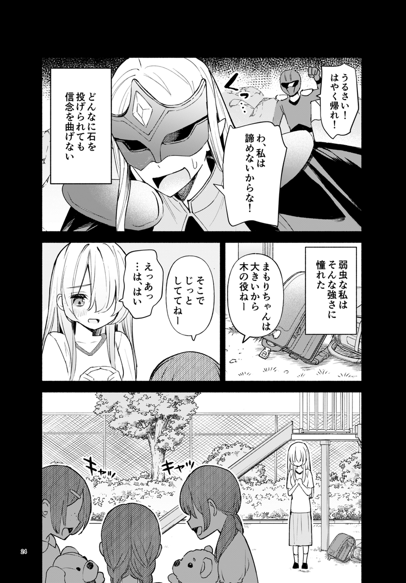 (6/14) 