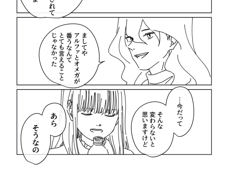 心を開いてない佐藤さんかわいい 