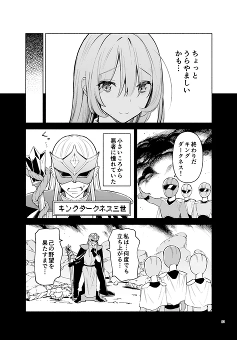 (6/14) 