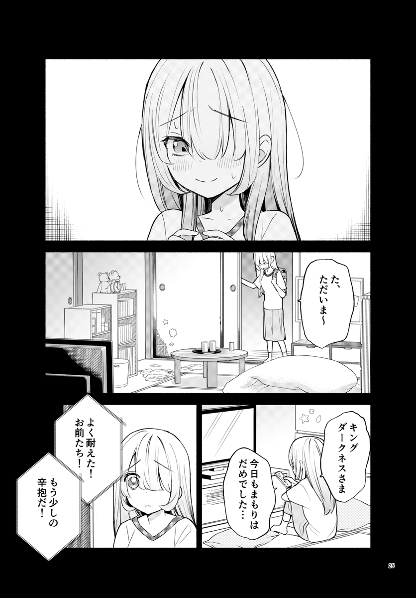 (6/14) 