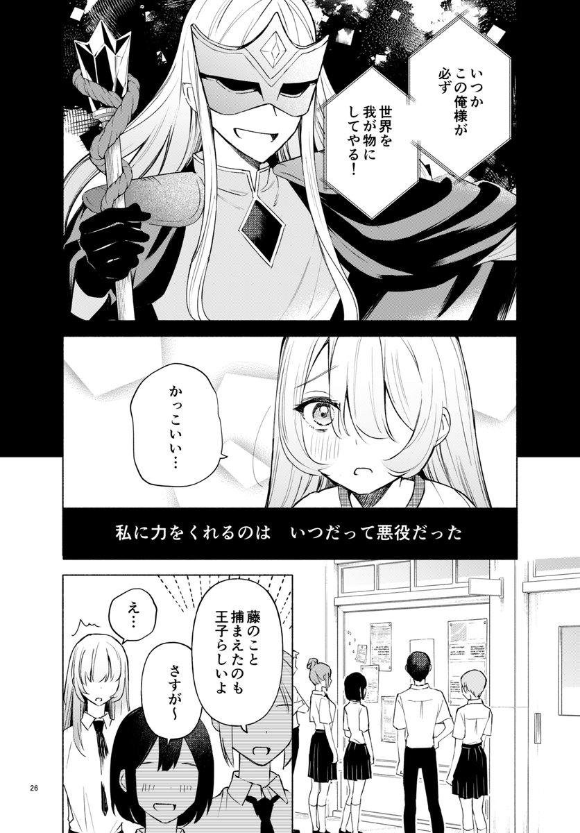 (6/14) 