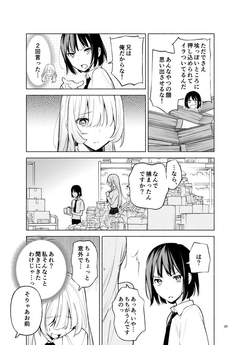 (7/14) 