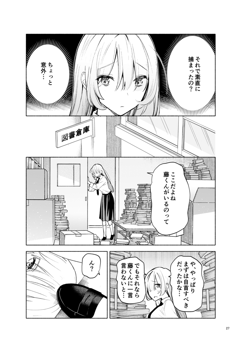 (7/14) 