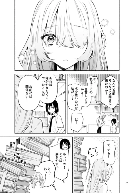 (8/14) 