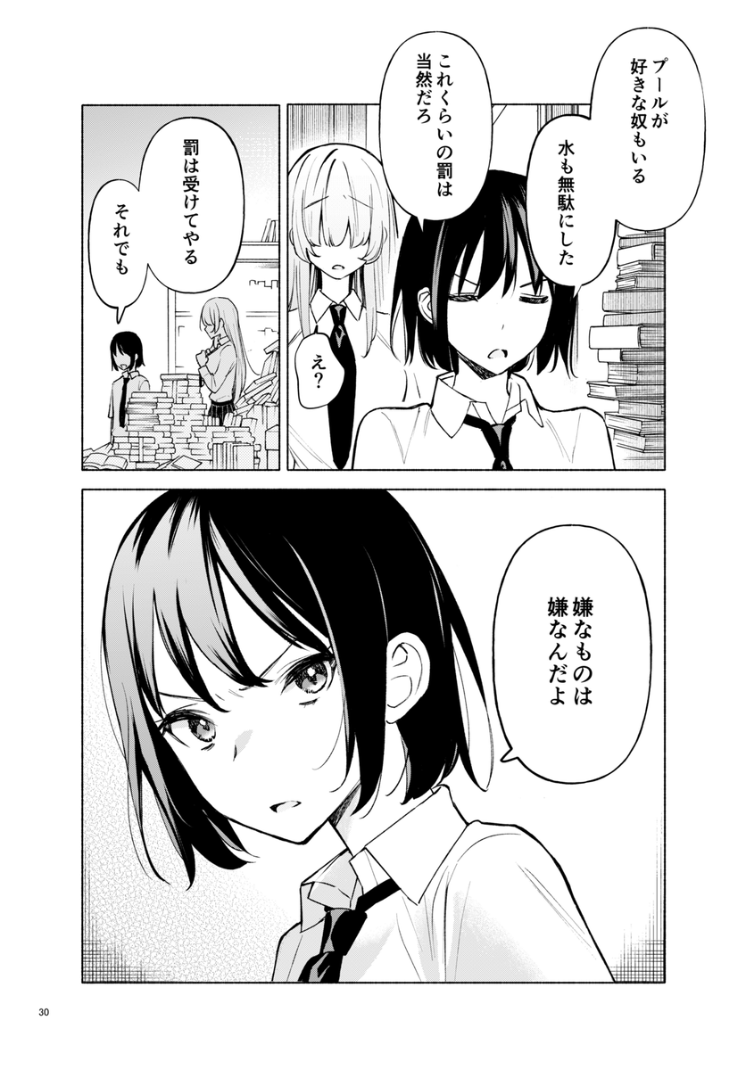 (7/14) 