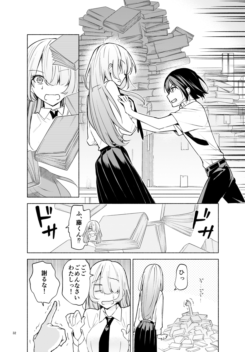 (8/14) 