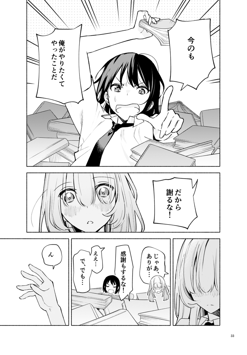 (8/14) 