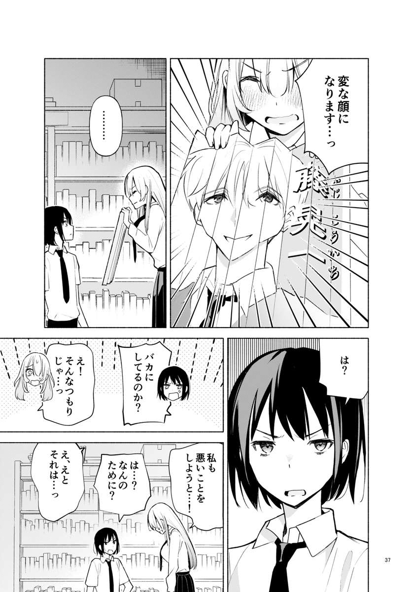 (9/14) 