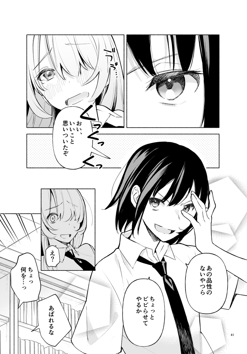 (10/14) 