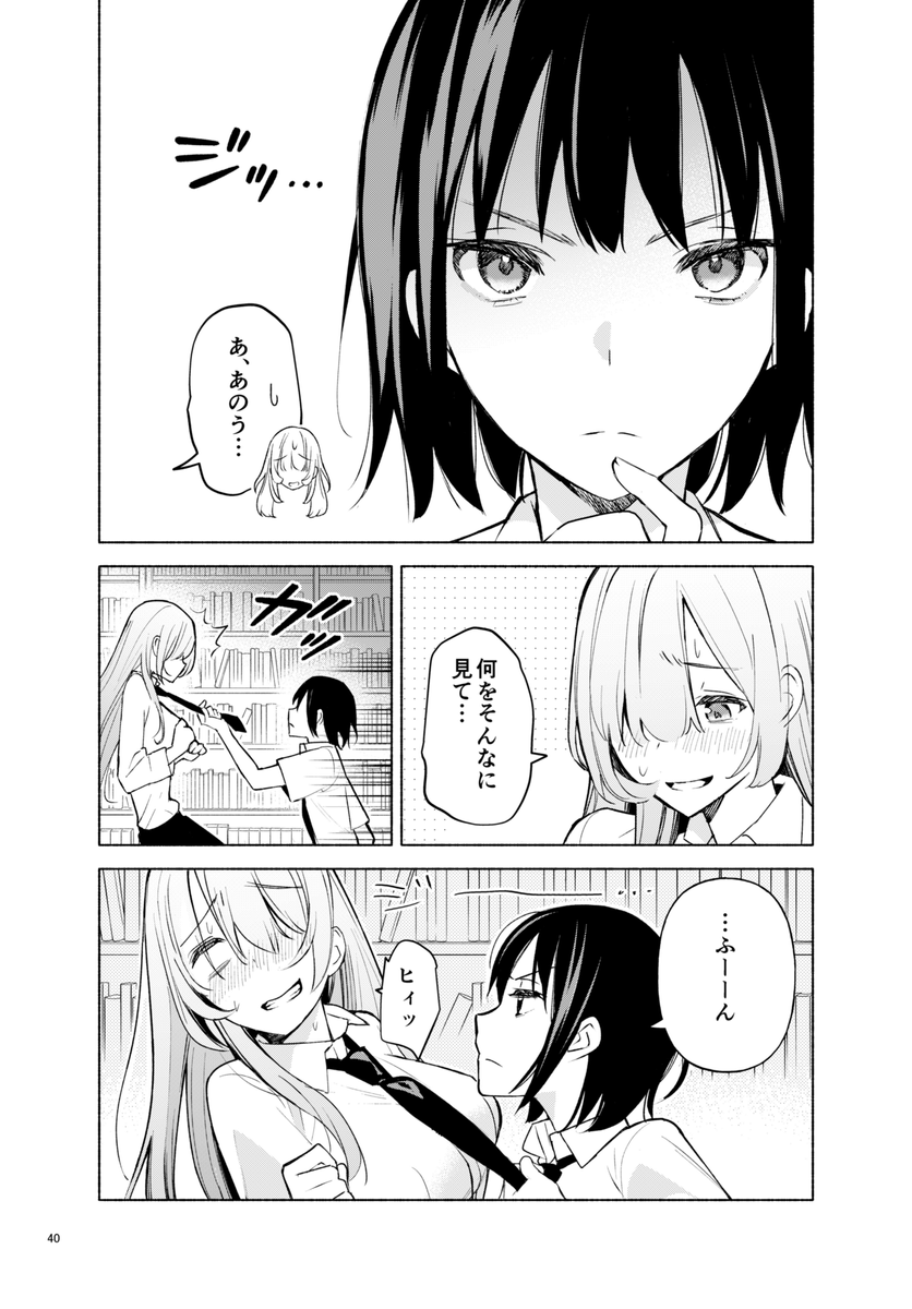 (10/14) 