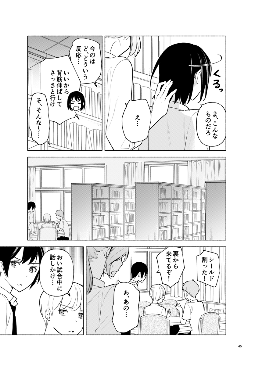 (11/14) 