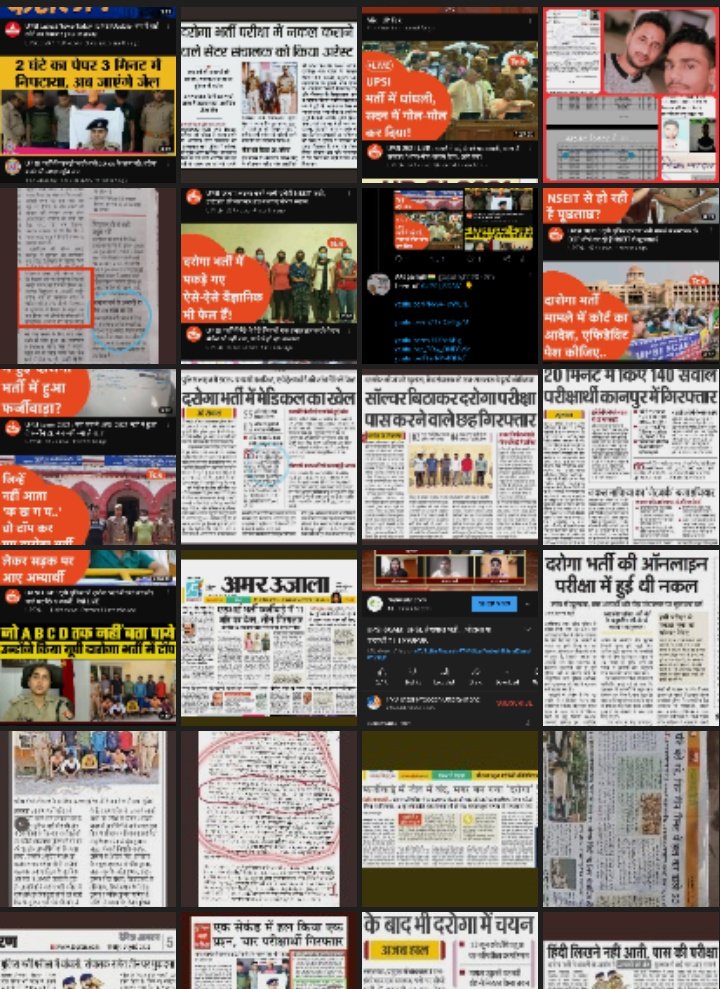 कल ka 3rd SUNDAY निर्णायक होगा आपके tweets से!
Hashtag 👉 #UPSI2021भर्ती_SOLD 
9 AM to 3 PM,

किसानों को रुलाया
पहलवानों को रुलाया
नौजवानों भी रो रहा तुम्हारी
#भर्तियों में पारदर्शिता और निष्पक्षता को देखकर, 
इसका परिणाम #2024Election में जरूर मिलेगा 
<a href="/BJP4India/">BJP</a>
<a href="/BJP4UP/">BJP Uttar Pradesh</a> #UPSISCAM