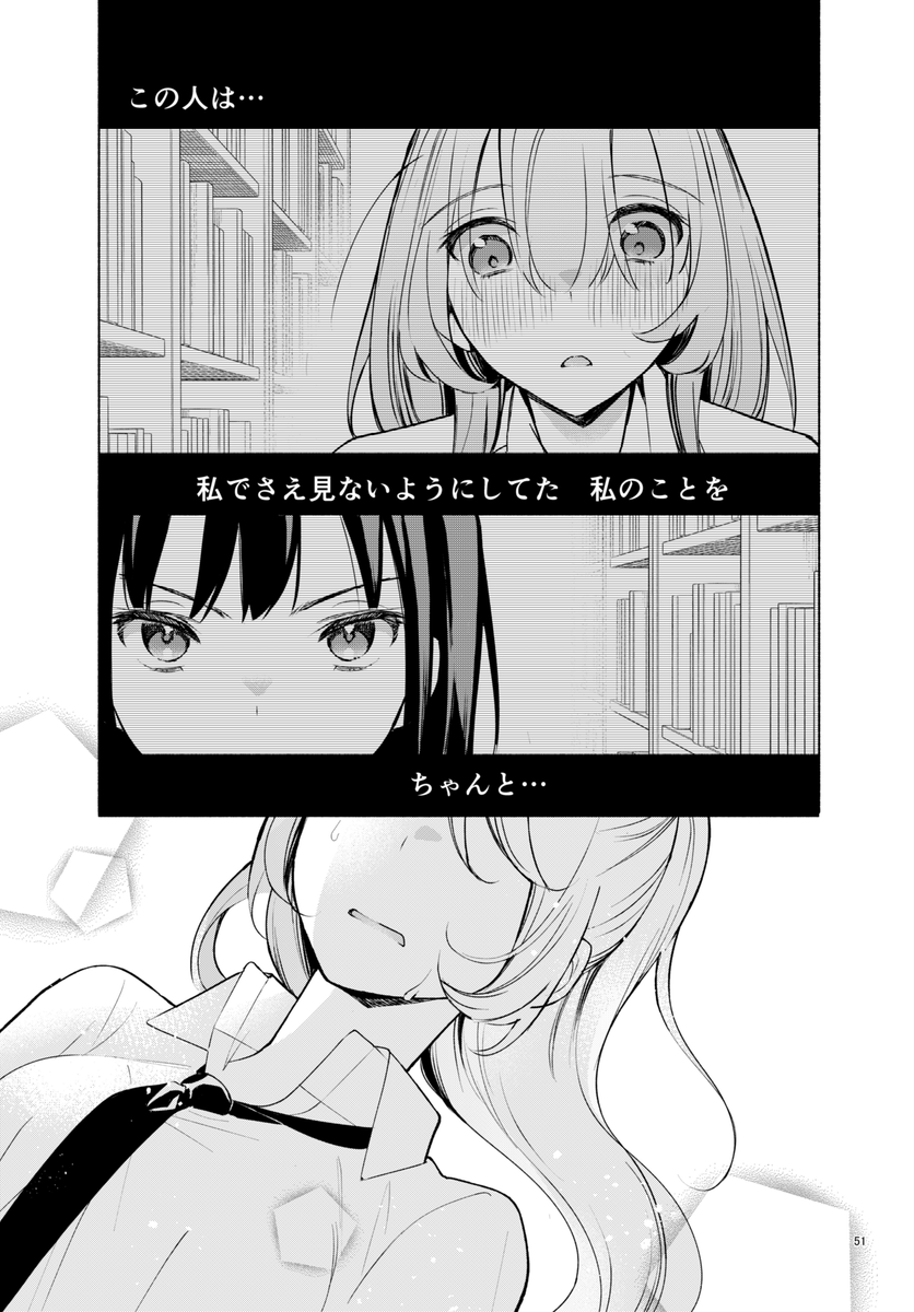 (13/14) 