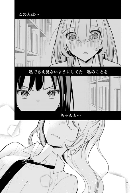 (13/14) 