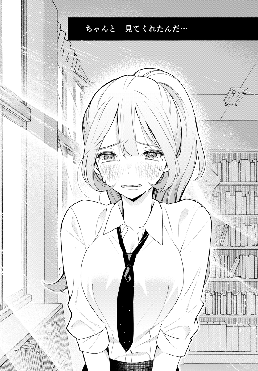 (13/14) 