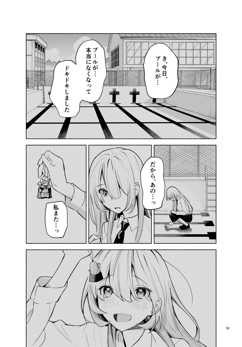 (14/14)
※Twitter 一括アップくんより送信
https://t.co/FQlNbHaXOB 