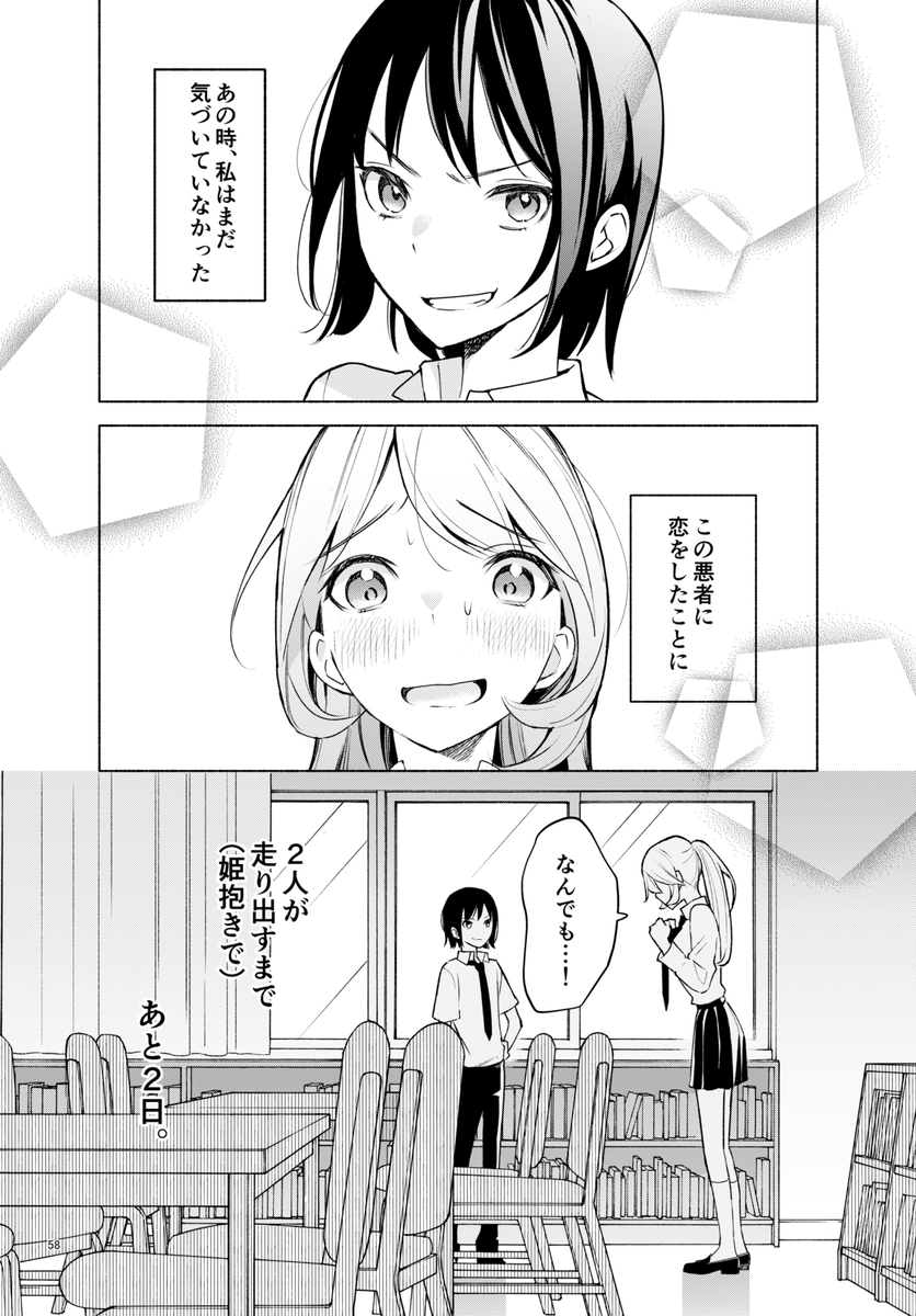 (14/14)
※Twitter 一括アップくんより送信
https://t.co/FQlNbHaXOB 