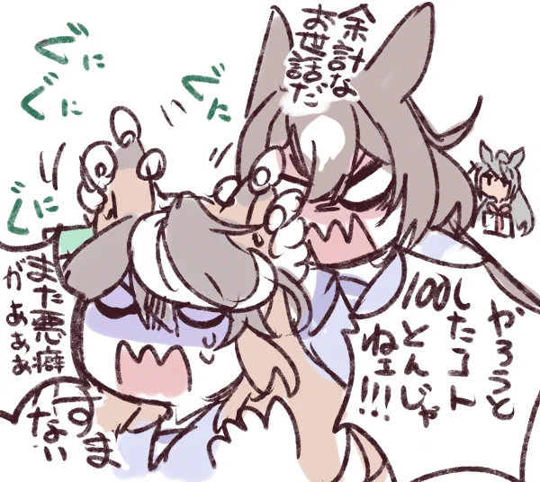 やりすぎチェッカー 