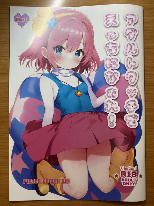 本はA4です でかい
クリアファイルは全面透明なので後ろに白い紙を置いてます
一緒に写ってるのは缶バッジです
よろしくお願いいたします 