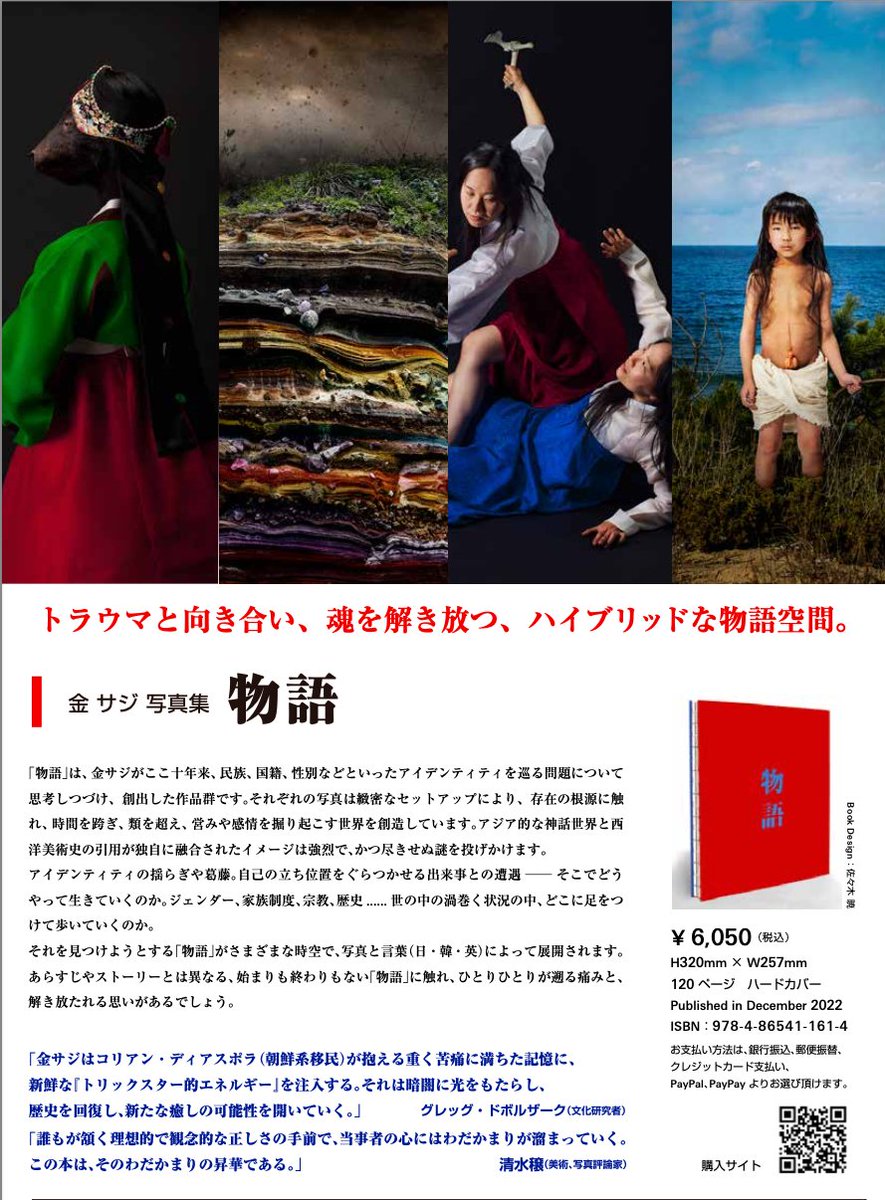 非売品】Project A.I.D クラウドファンディング返礼品セット+グッズ