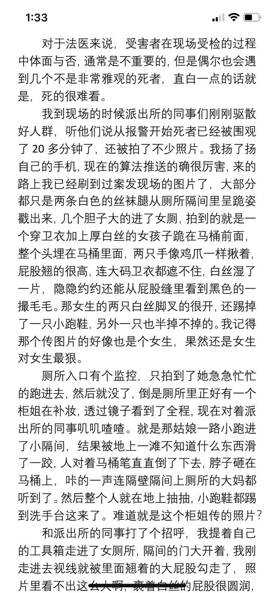 pinky_squid's tweet photo. 喜欢的话就继续更体表检查～
#冰恋 https://t.co/SoyKOuSPDR