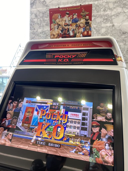 ストリートファイター2 キャミィ B2 バンプレキャラポスター ストリートファイター2 キャミィ B2 バンプレキャラポスター