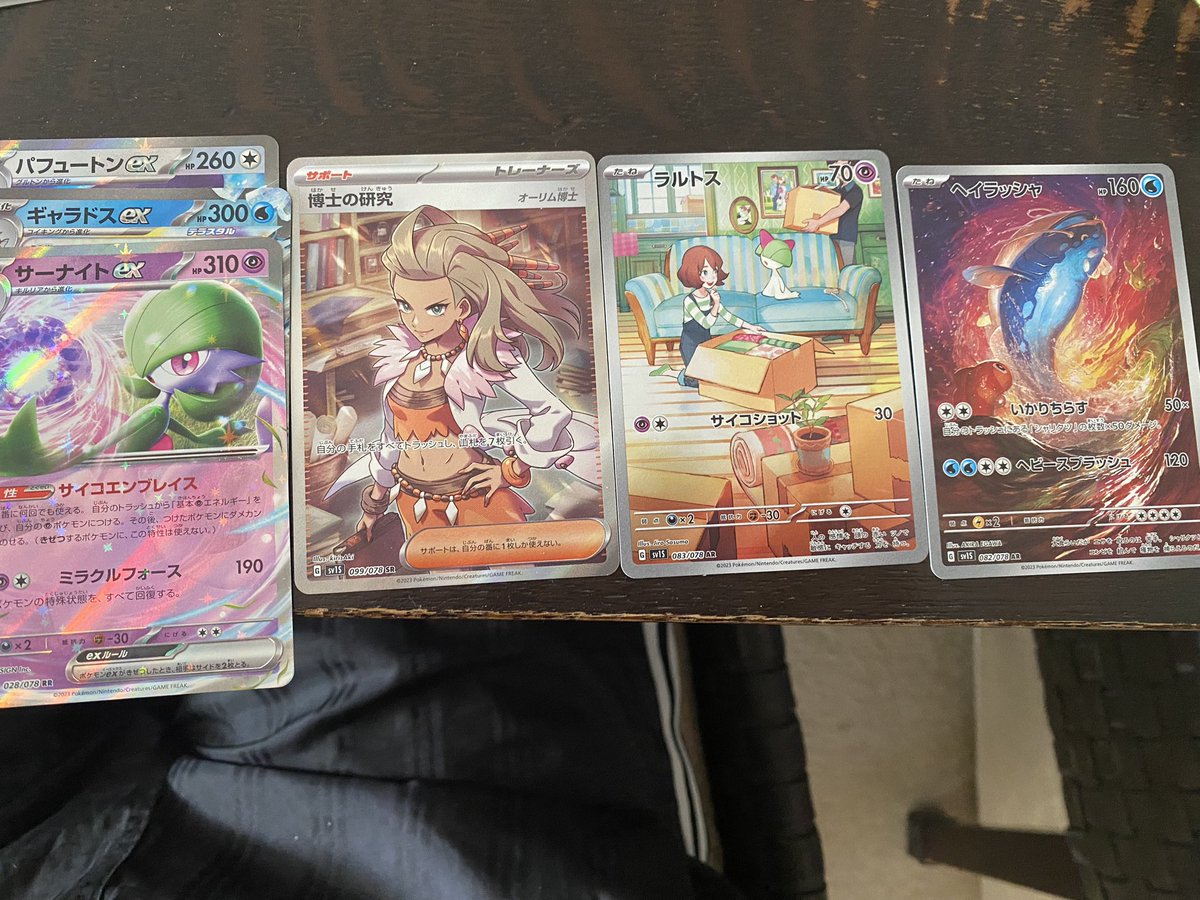 ニコライ・ボルコフ日本語読めない卓 on Twitter 