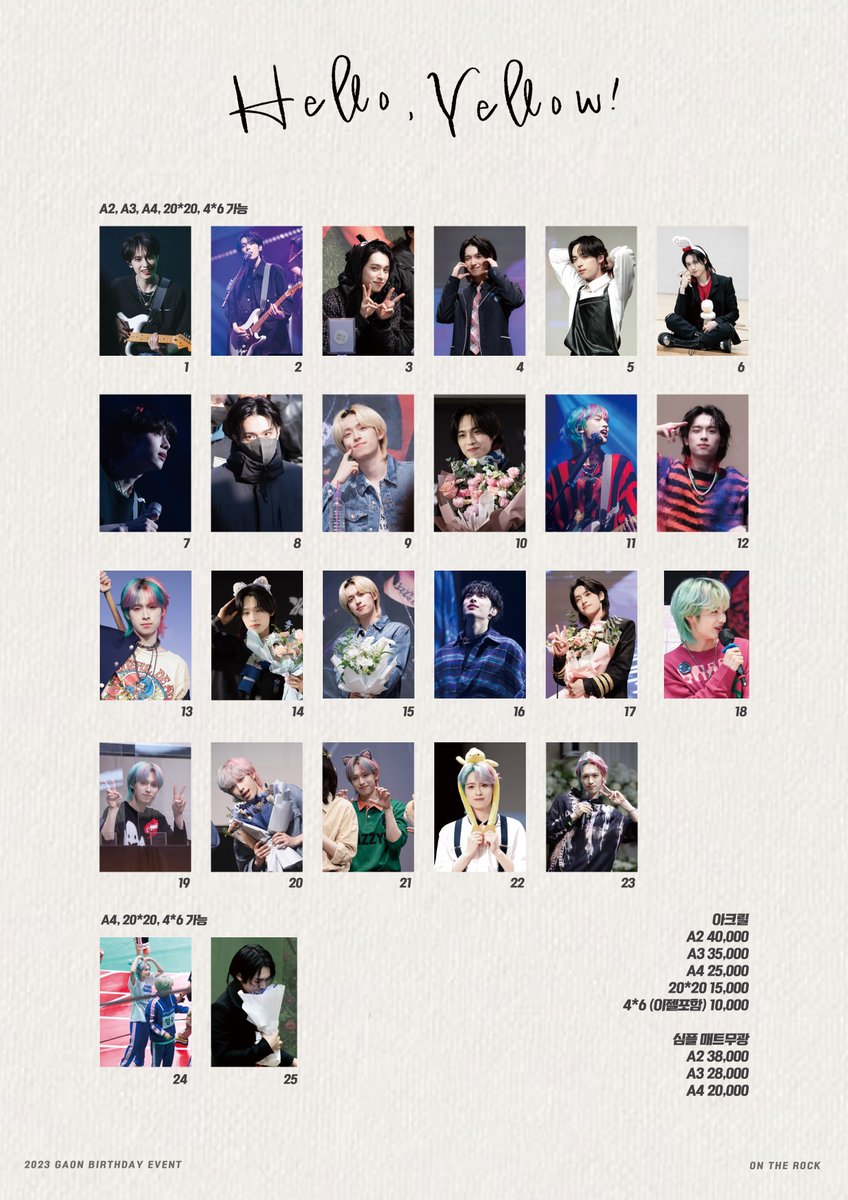0ntherock114's tweet photo. 𝗛𝗘𝗟𝗟𝗢, 𝗬𝗘𝗟𝗟𝗢𝗪!
-
2023 생일 이벤트 특전 및 액자 통판을 진행합니다 (~ 01.29)
자세한 사항은 폼을 확인 해 주세요
굿즈 : https://t.co/acH5ZafKnJ
액자 : https://t.co/DZxqqsYkhI
#Hello_Yellow #XdinaryHeroes #Gaon #가온 #곽지석 https://t.co/bZGgNdwRsL