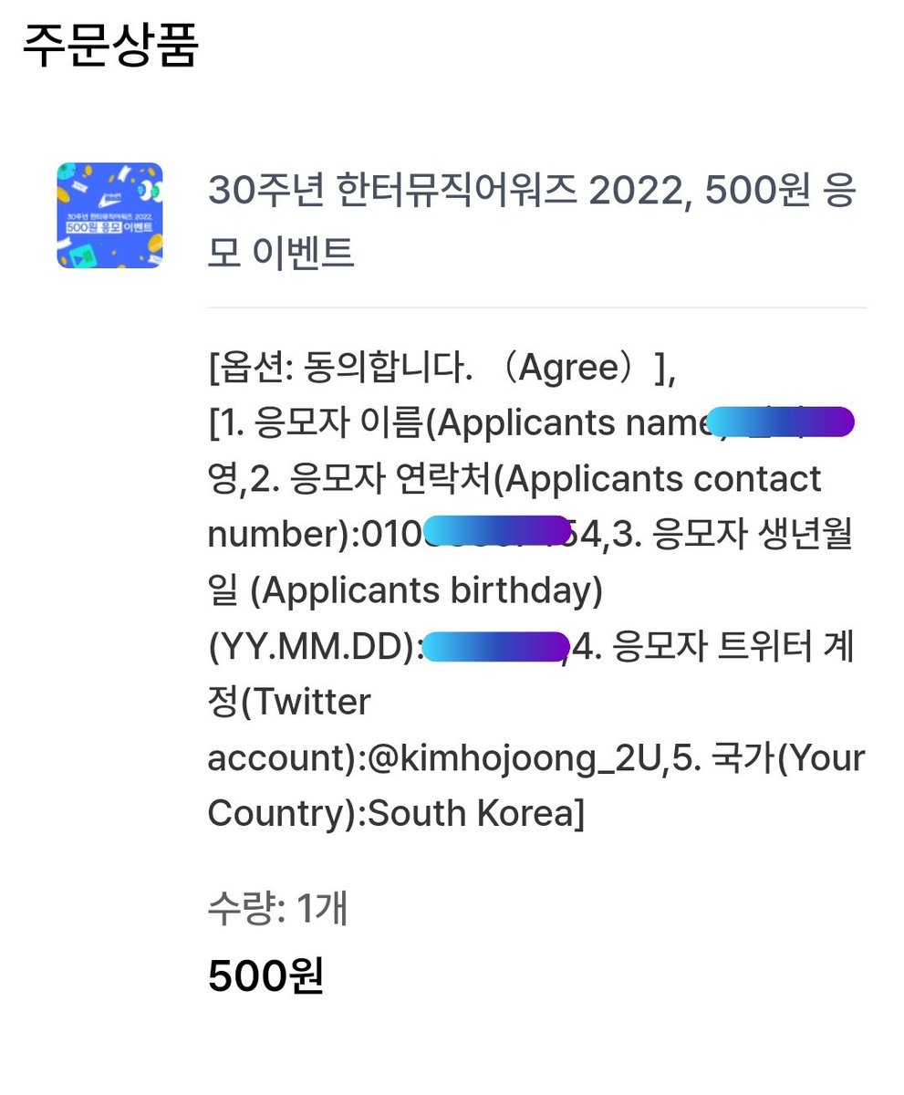 세계최고권위한터챠트
#30주년한터뮤직어워즈2022
#30th_HMAs_2022
#HMAs
#후즈팬스토어
#WhosfanStore