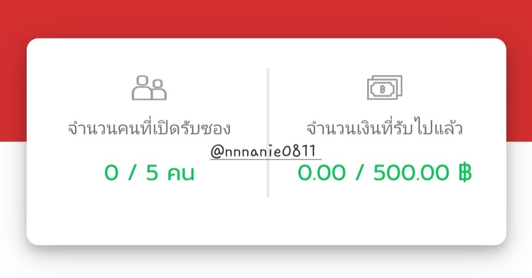 nnnanie0811's tweet photo. 🧧🦁Happy Chinese New Year 🦁🧧 

พี่แนนแจกอังเปาให้ฟลว 500 บาท รีเลย มาเปิดซองกัน 5 คน สุ่มอังเปากันไปเลยยย 
แจกวันนี้ 21:00 นะคะ 

ขอให้ปีนี้เป็นปีที่ดีสำหรับทุกคนนะคะ อะไรติดขัดขอให้ราบรื่น และที่สำคัญ ขอให้เราได้เจอบังทันด้วยกันอีกนะคะ 💜

#nnnanniegift https://t.co/wN1qQi3JRd