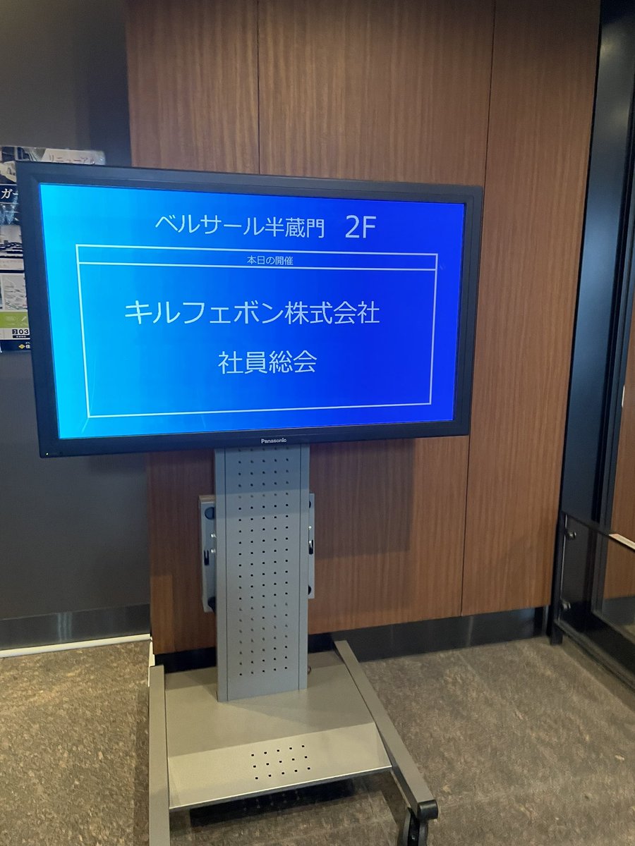 SashidaJin's tweet photo. キルフェボンの社員総会を先日行いました。お店があるので全員は集まれませんでしたが、感動する素晴らしい総会でした。 https://t.co/RaxYVwi1FZ