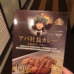 ♨️温泉人間♨️のツイート画像