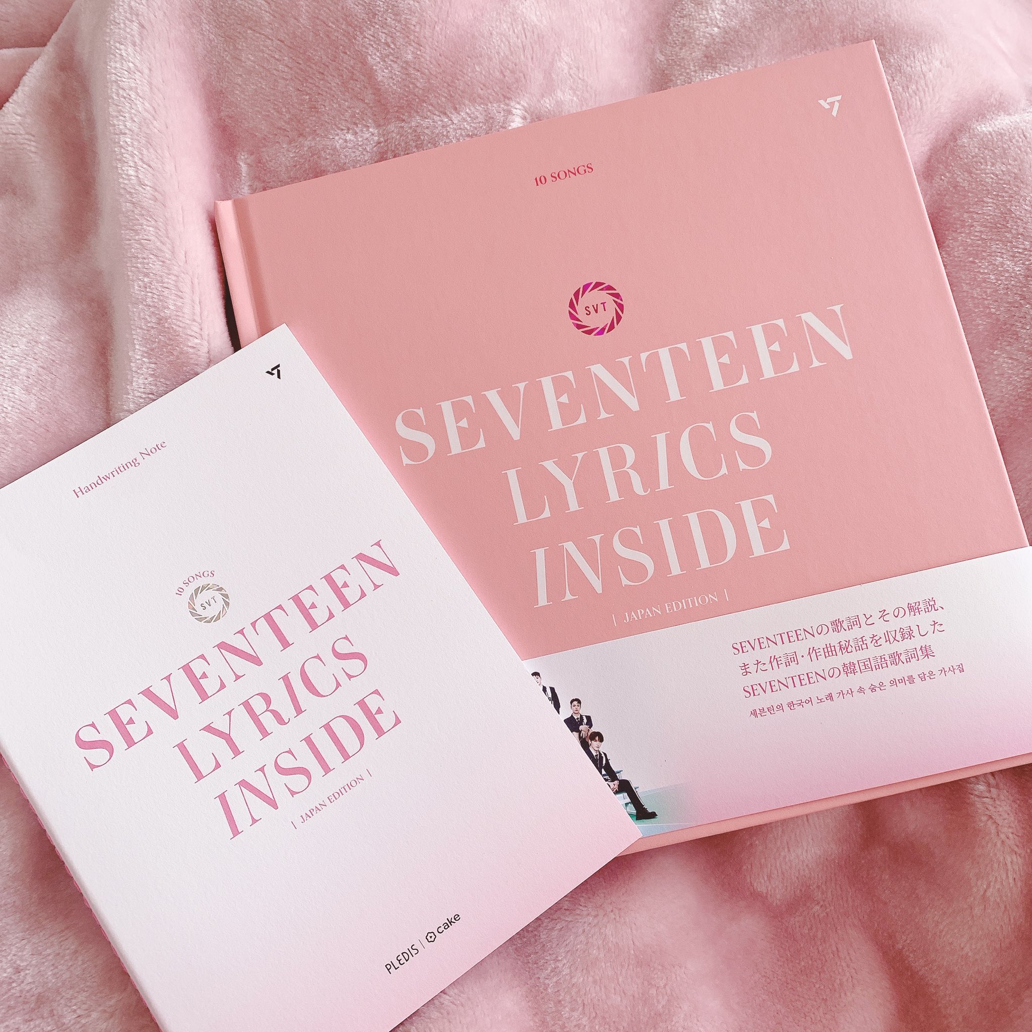 SEVENTEEN LYRICS INSIDE JAPAN EDITION www.clwsi.com
