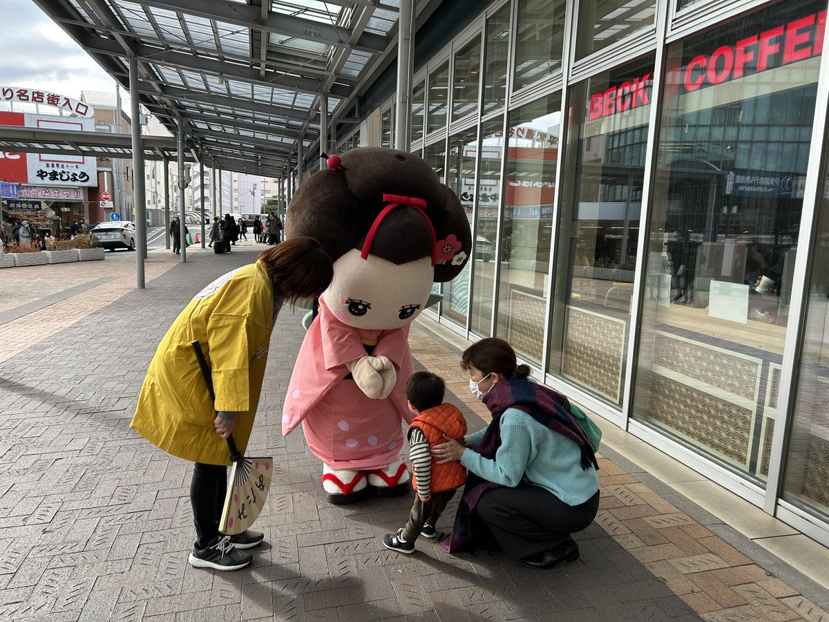 atamikeizai's tweet image. 熱海駅前にまめっこちゃん登場！
熱海芸妓見番の華の舞をPRしています。
まめっこちゃん大人気です。

#熱海 #芸妓 #まめっこ #華の舞
@atami_mamekko