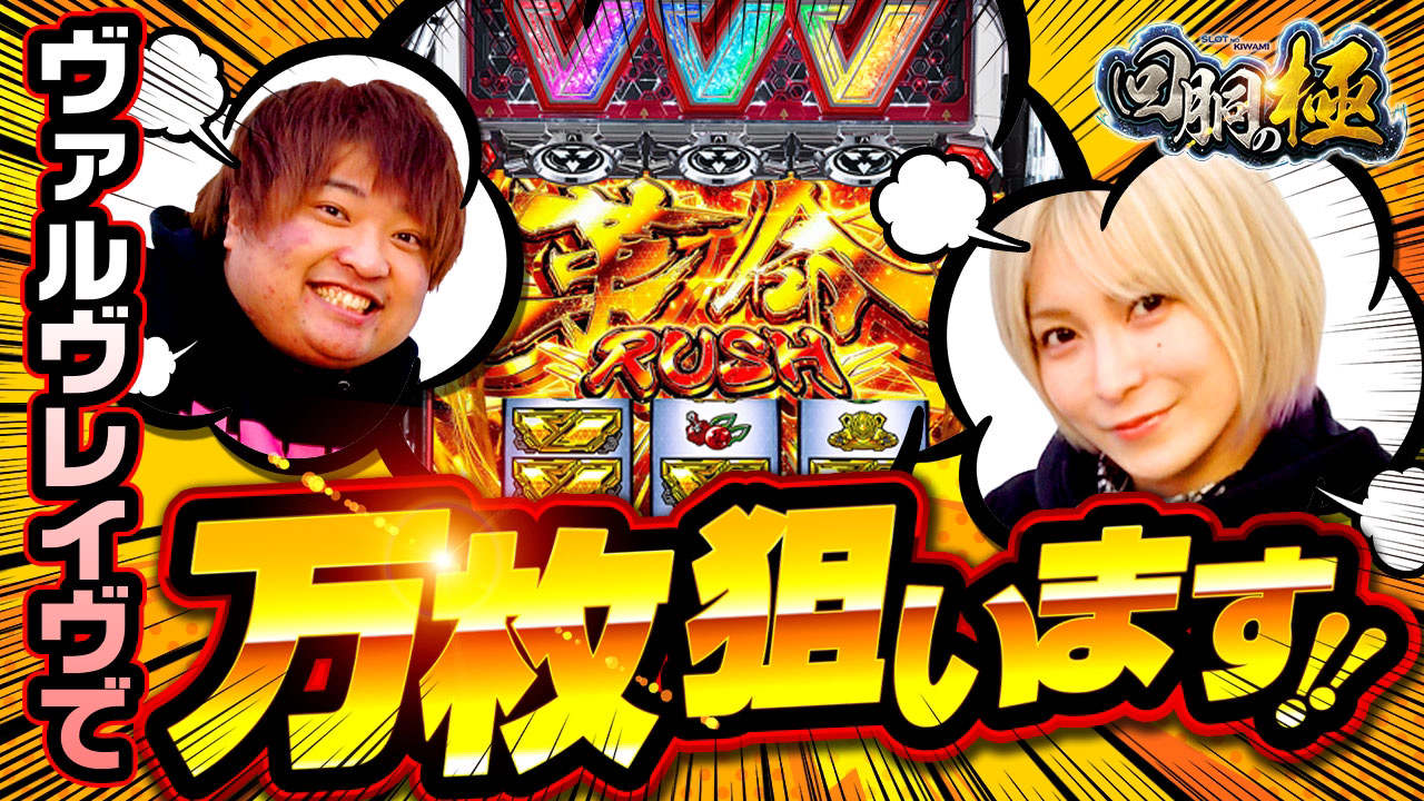 東雲ページ① 123＋N東雲店 (@123_shinonome) / X